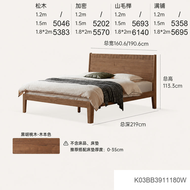 实木床现代简约大板床卧室黑胡桃木大床1米8双人床
