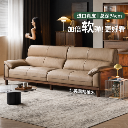 实木现代简约高靠背黑胡桃沙发客厅小户型真皮沙发