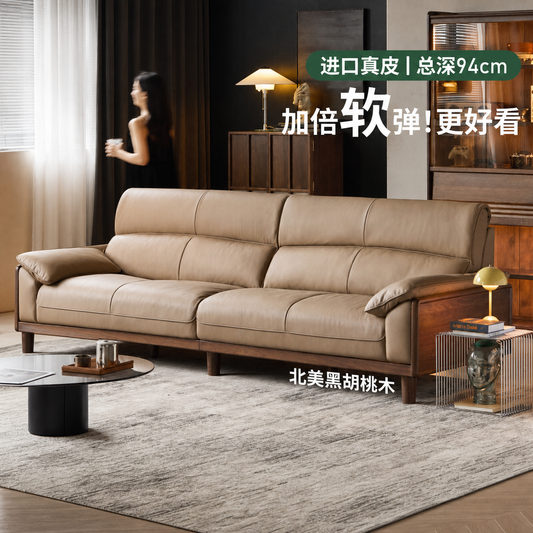 实木现代简约高靠背黑胡桃沙发客厅小户型真皮沙发