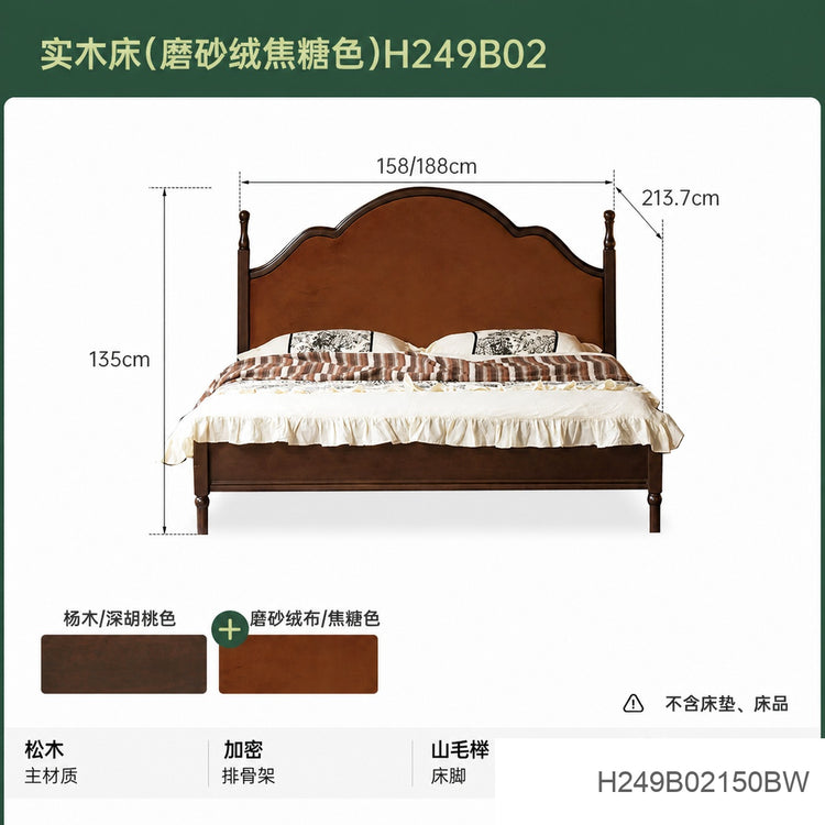 实木床美式软靠床1米8双人床卧室黑胡桃木复古大床
