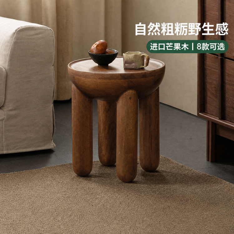 实木边几客厅侘寂风角几小户型圆几阳台白色置物架