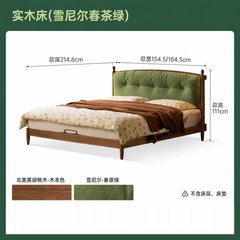 实木床法式中古真皮床卧室黑胡桃木软靠床1米8双人床