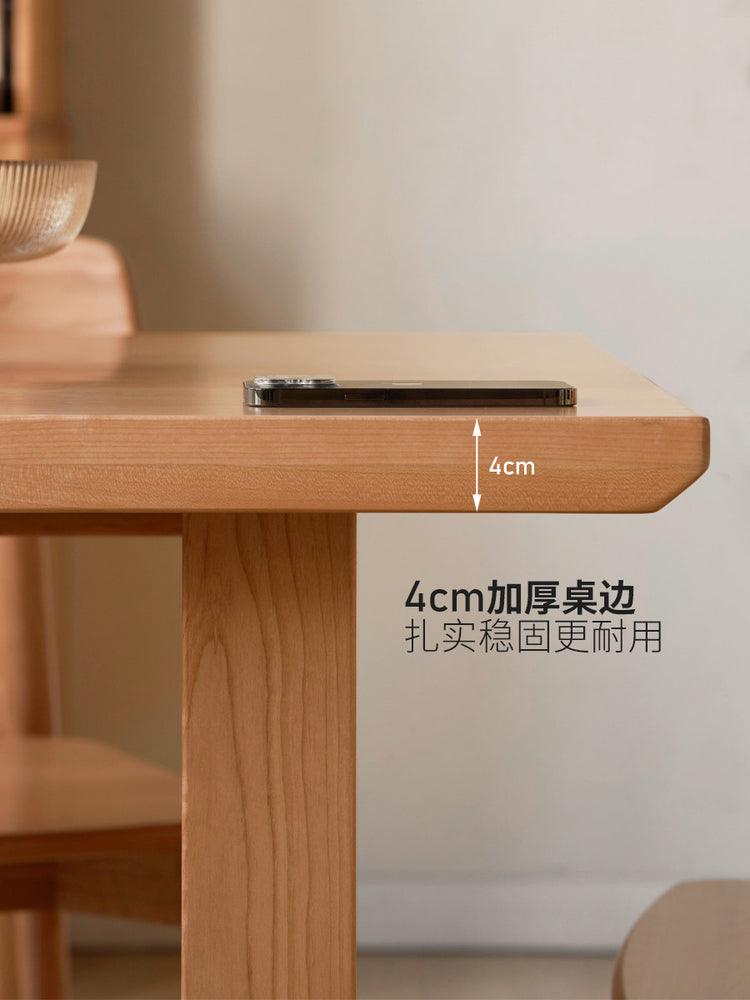 实木餐桌大尺寸简约长方形桌椅樱桃木饭桌吃饭桌子