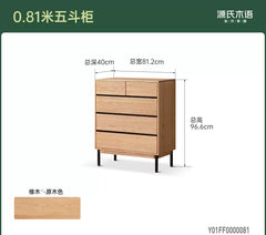 实木斗柜卧室橡木床尾柜靠墙简约收纳柜小户型五斗橱