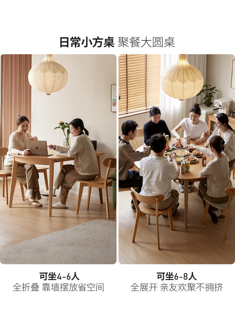 实木现代简约小户型折叠餐桌橡木北欧圆桌原木餐桌椅