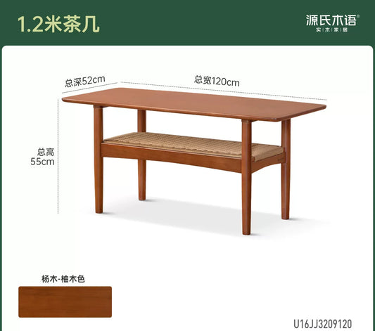 实木茶几客厅中古风长方形双层置物茶桌小户型茶水台