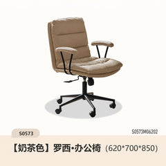 Ergonomic office chair with lumbar support, minimalist computer desk chair, adjustable swivel chair.