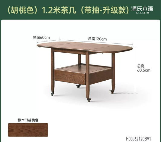 实木茶几现代简约橡木折叠茶桌餐桌两用客厅可移动茶台