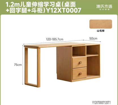 实木儿童伸缩学习桌小户型转角组合书桌小学生写字桌
