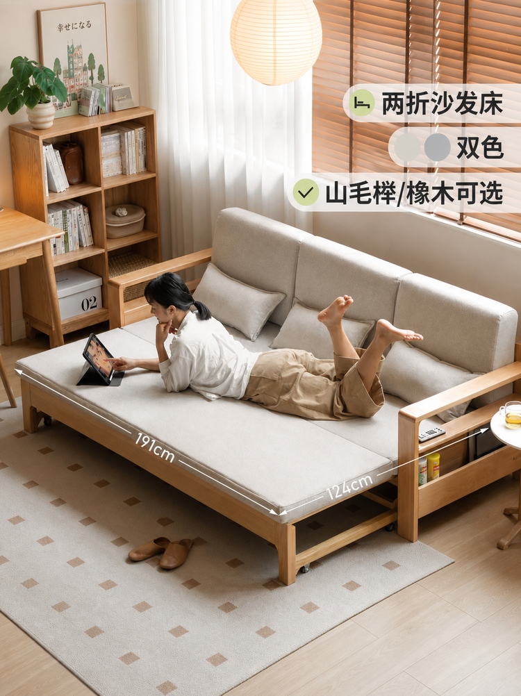全实木沙发床折叠两用简约现代多功能伸缩床客厅储物沙发