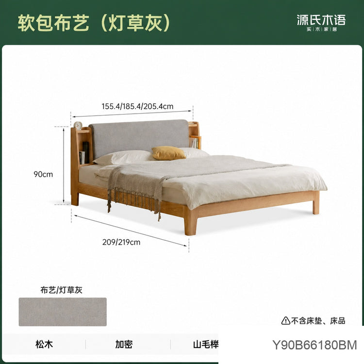实木床卧室简约真皮床带灯软包床橡木双人床布艺床