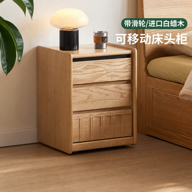 实木床头柜卧室可移动储物柜现代简约白蜡木收纳柜