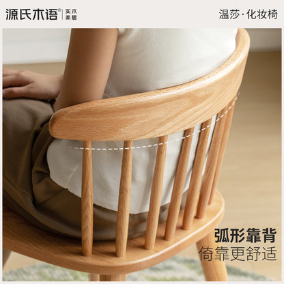 实木餐椅靠背椅子简约日式橡木温莎椅卧室梳妆台凳子
