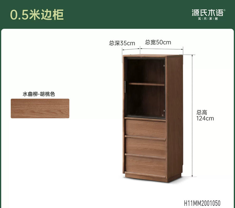 实木边柜黑胡桃木带灯展示柜落地储物柜客厅小户型立柜
