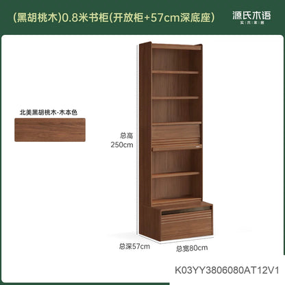 实木组合书柜黑胡桃木落地展示柜书房轻奢风书架置物柜
