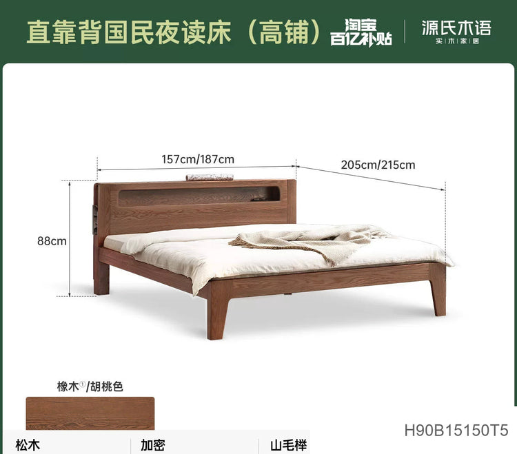 全实木床卧室1.8橡木北欧床现代简约1.5米主卧双人床家具