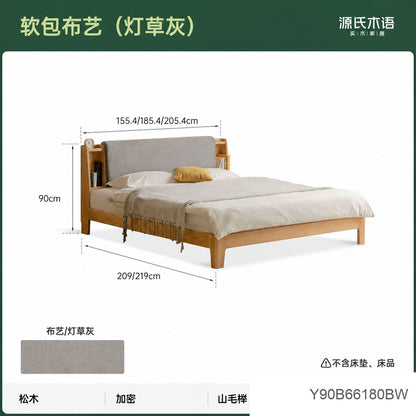 实木床卧室简约真皮床带灯软包床橡木双人床布艺床