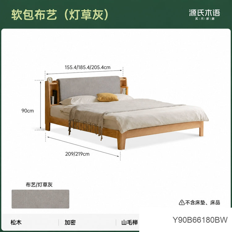 实木床卧室简约真皮床带灯软包床橡木双人床布艺床