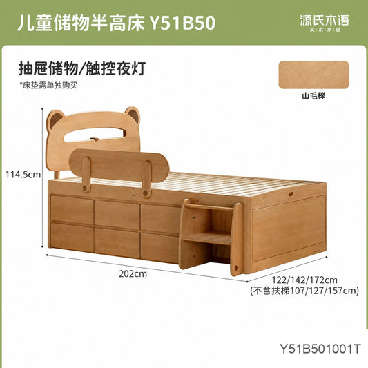 实木儿童半高床卧室护栏床储物床成人多功能小夜灯收纳床