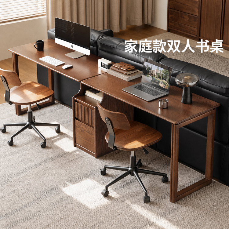 实木书桌现代简约胡桃色办公桌橡木储物双人桌书房电脑桌