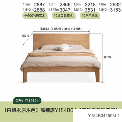 实木床卧室橡木原木风双人床简约大板床高床头大床