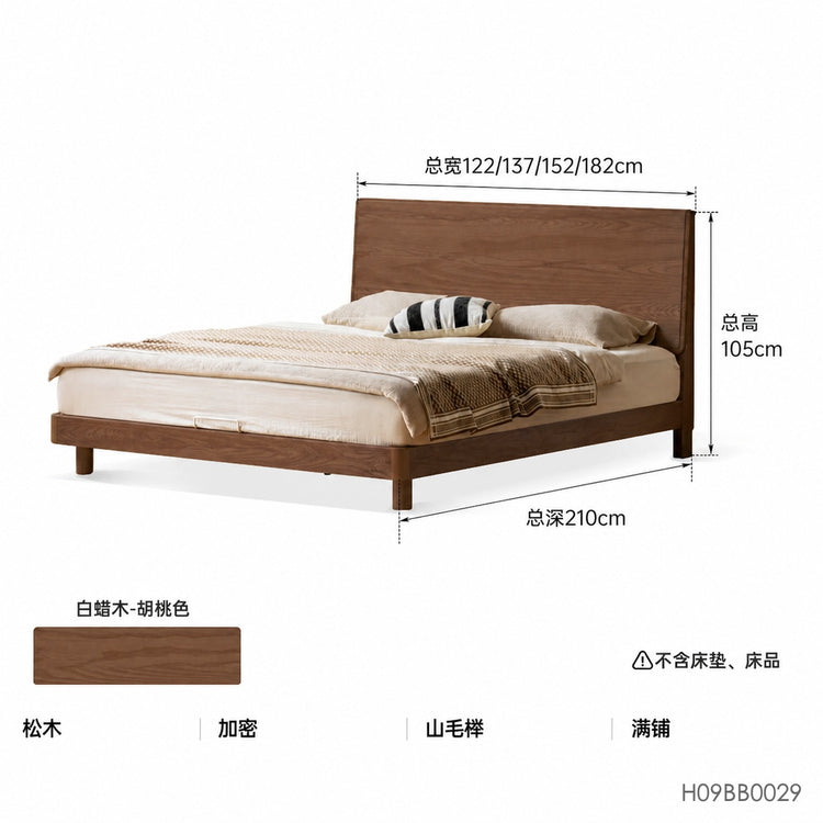 实木床现代简约大板床卧室白蜡木双人床胡桃色齐边床