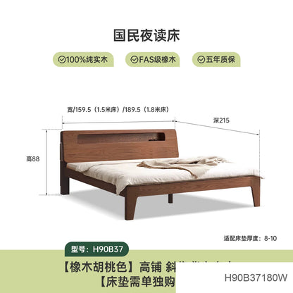 全实木床现代简约橡木大床北欧风卧室带插座1.2米单人床