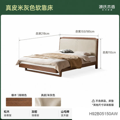 实木床新中式橡木真皮床软包床卧室高端大气双人床