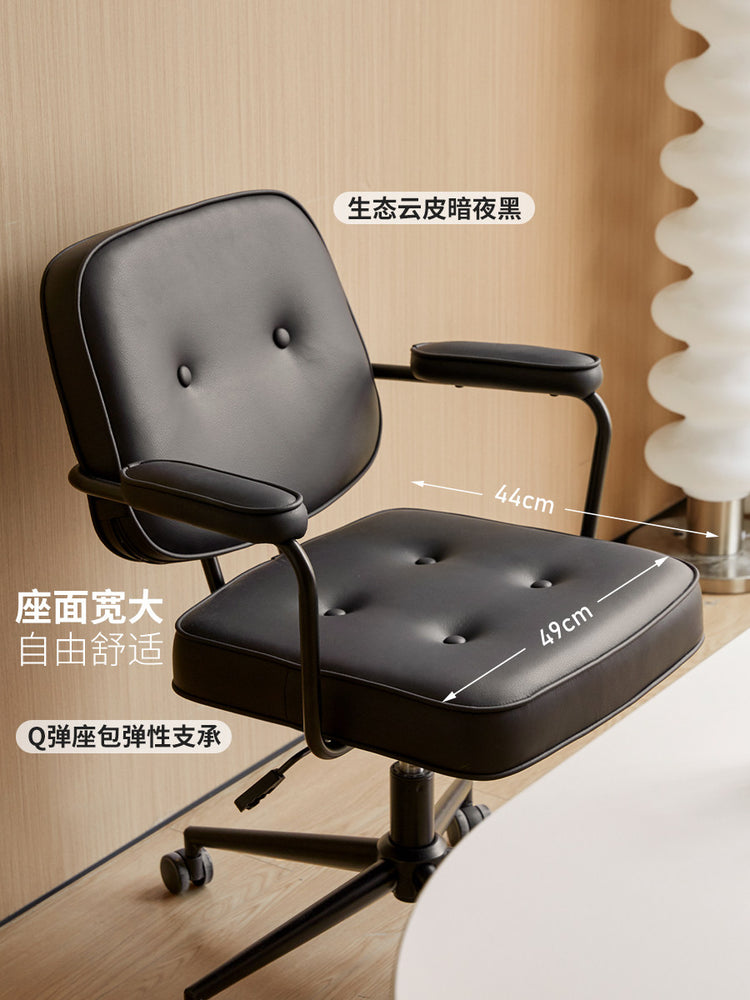 电脑椅简约书桌椅子北欧书房书椅靠背椅办公椅转椅扶手椅
