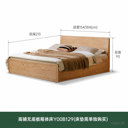 实木床原木气压高箱床现代简约双人床小户型箱体床储物床