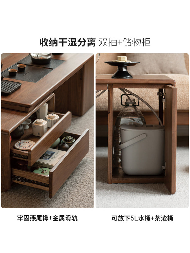 实木伸缩现代简约黑胡桃木茶台客厅功夫茶几茶桌组合