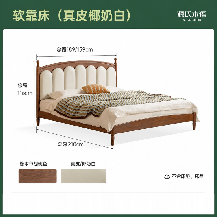 实木床法式橡木软靠床中古风真皮床复古卧室双人床