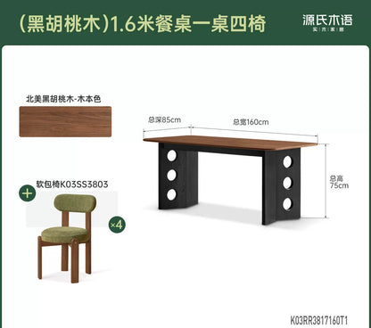 实木餐桌餐厅黑胡桃木高级感复古饭桌长桌设计师桌子