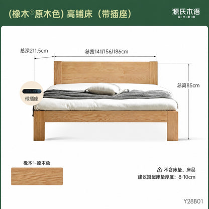 实木床现代简约橡木1.2米单人床北欧小户型卧室原木大床