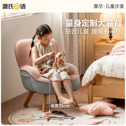儿童沙发休闲软包沙发椅可拆洗男孩女孩单人靠背儿童座椅