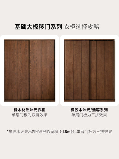 实木衣柜现代简约胡桃色储物柜卧室推拉门可调布局衣橱