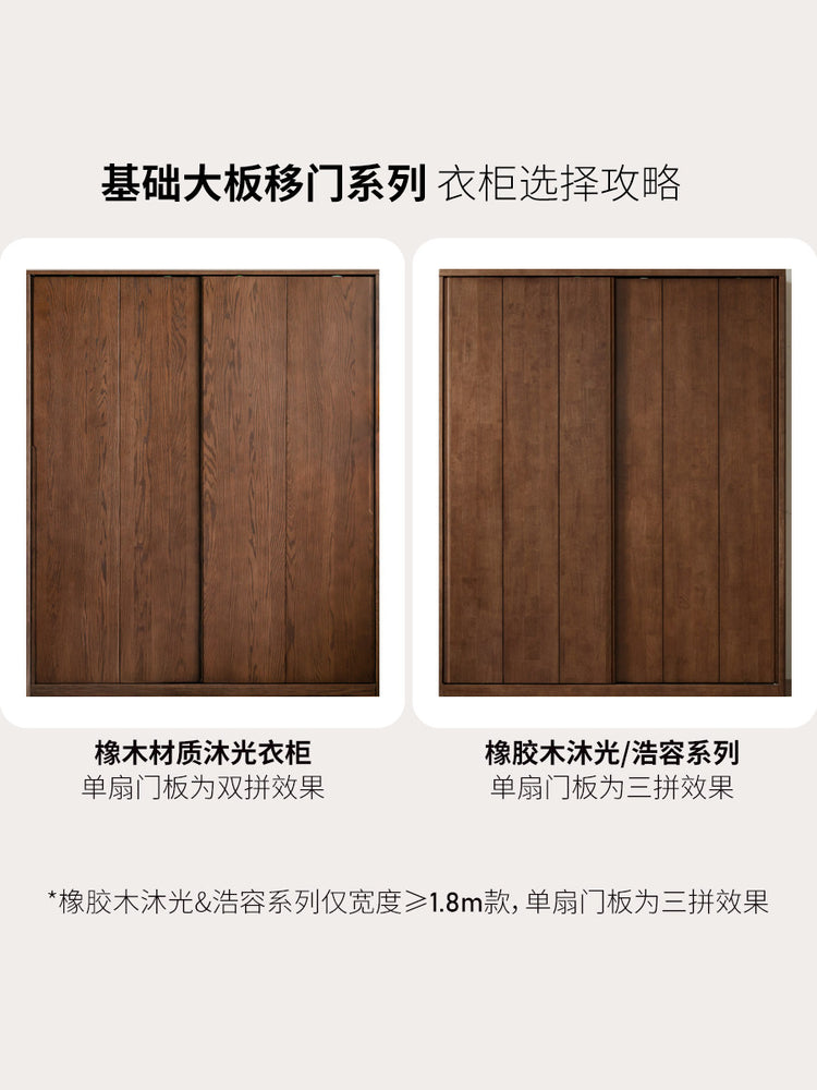 实木衣柜现代简约胡桃色储物柜卧室推拉门可调布局衣橱
