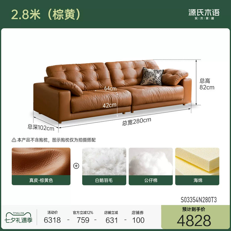 真皮沙发中古客厅头层牛皮三人位直排沙发