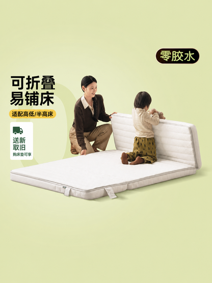 0胶水儿童可折叠椰棕床垫全垫可拆垫学生乐园宿舍垫
