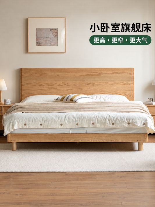 实木床现代简约大板床卧室原木风大床高床头双人床