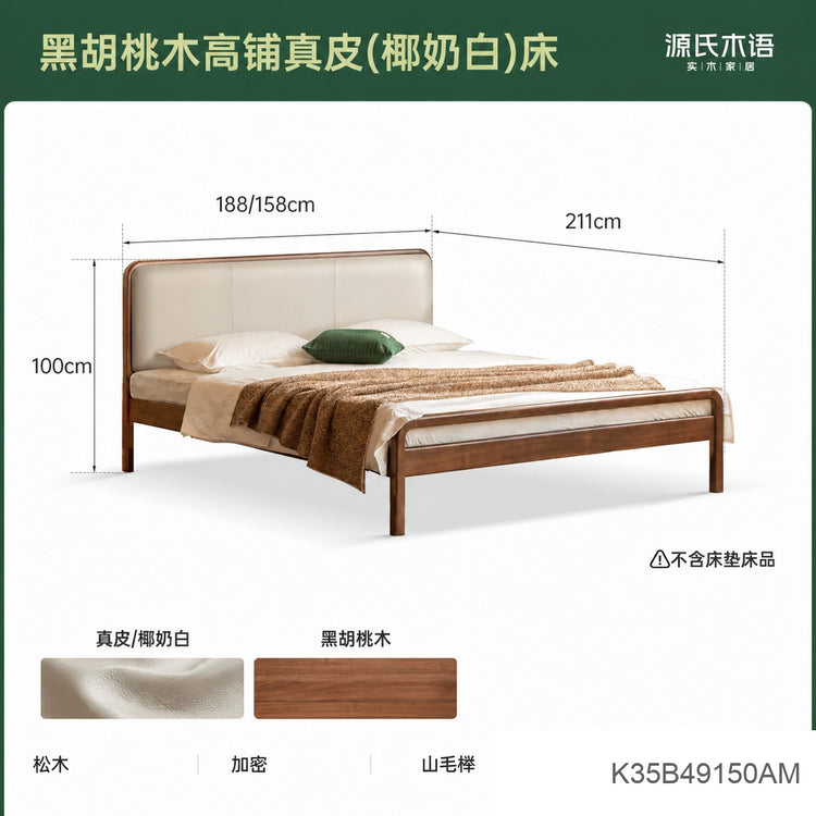 实木复古双人床黑胡桃木软包床现代大板床1.8米卧室家具