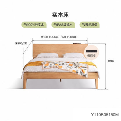 实木床现代简约橡木双人床北欧卧室原木风