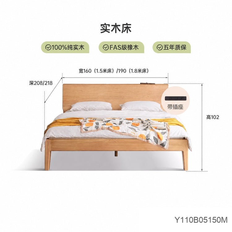 实木床现代简约橡木双人床北欧卧室原木风