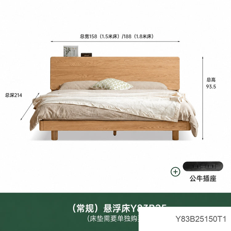 实木床现代简约卧室悬浮床日式原木色床头可置物双人床