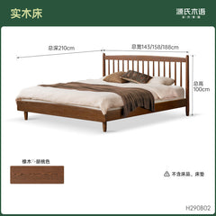 实木床现代简约橡木温莎床卧室小户型双人床1米8大床