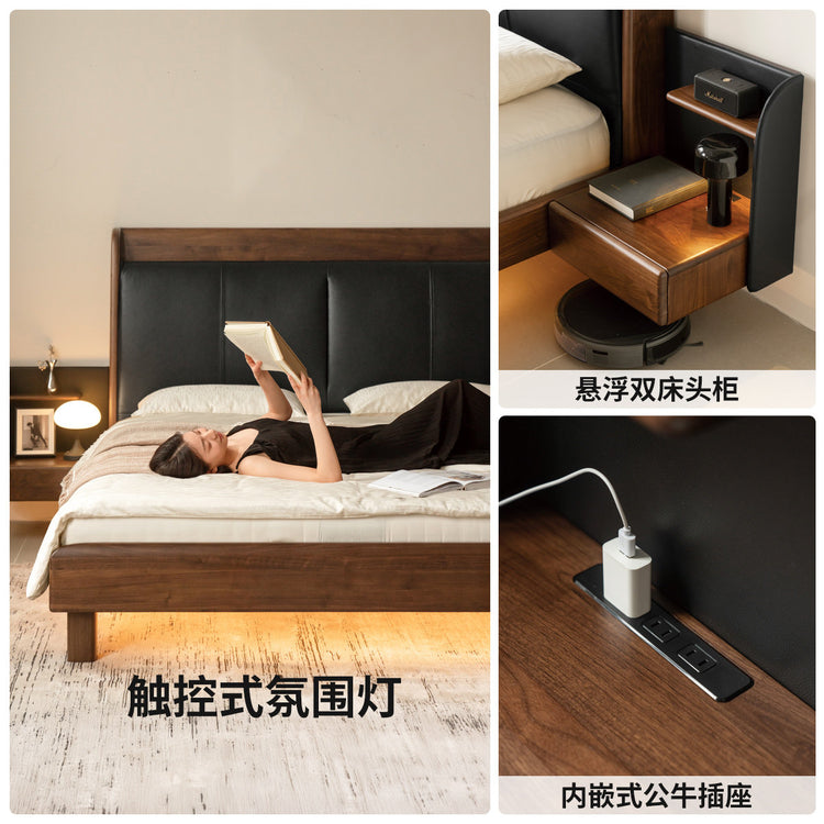 实木床意式轻奢真皮床卧室多功能夜光床黑胡桃木双人床