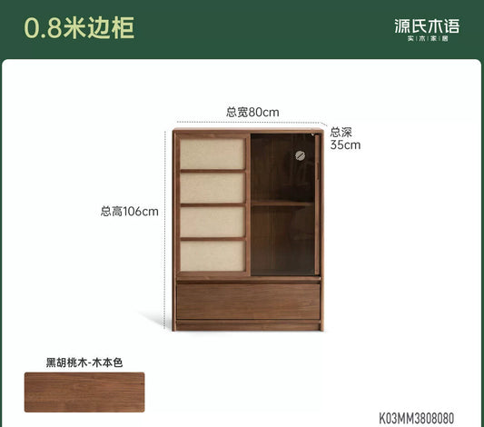 实木边柜客厅宋式美学储物柜新中式收纳柜黑胡桃木置物柜