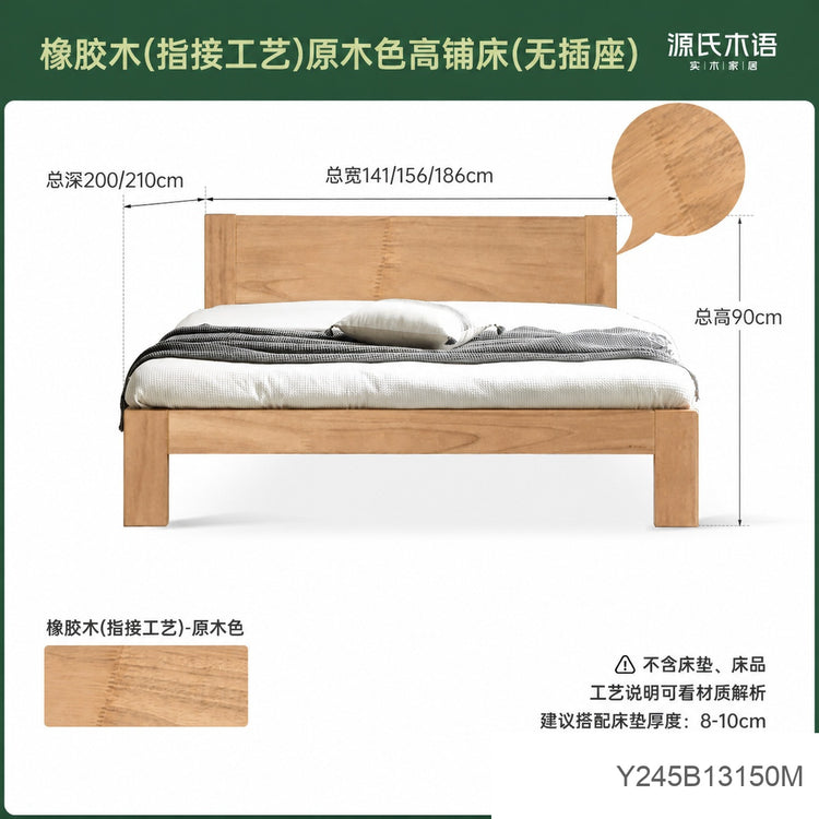 实木床现代简约橡木1.2米单人床北欧小户型卧室原木大床