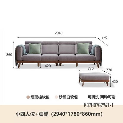 实木黑胡桃木新中式大户型沙发简约客厅转角布艺沙发