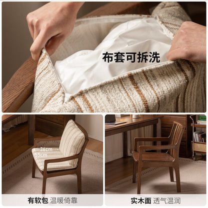 实木书椅橡木软包靠背椅书桌椅办公椅扶手椅书房椅子餐椅